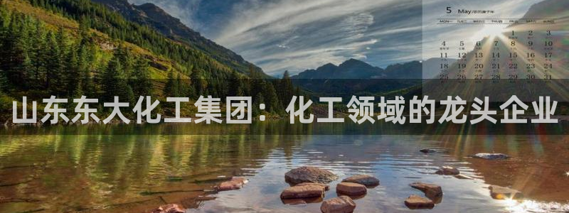 球盟会最新活动
