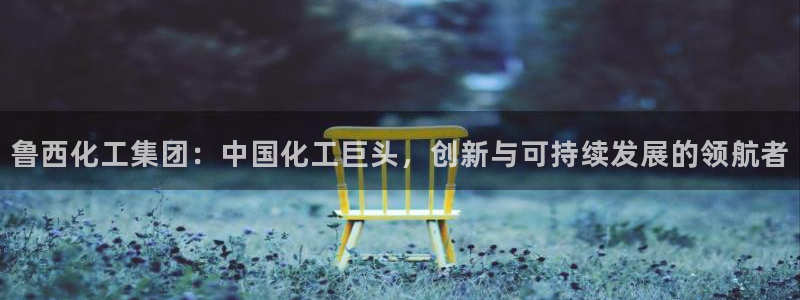 球盟会游戏