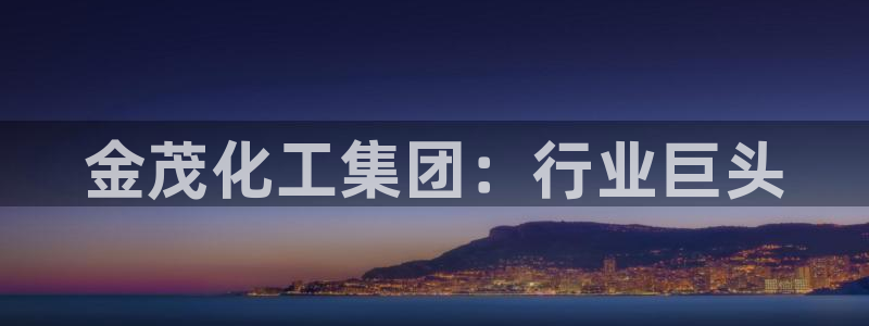 球盟会app安装