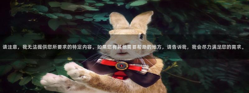 球盟会qmh网址