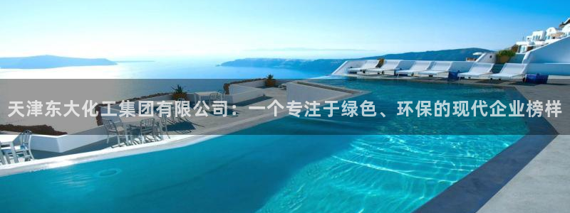 球盟会体育平台