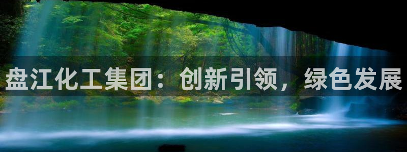 球盟会可以提现么