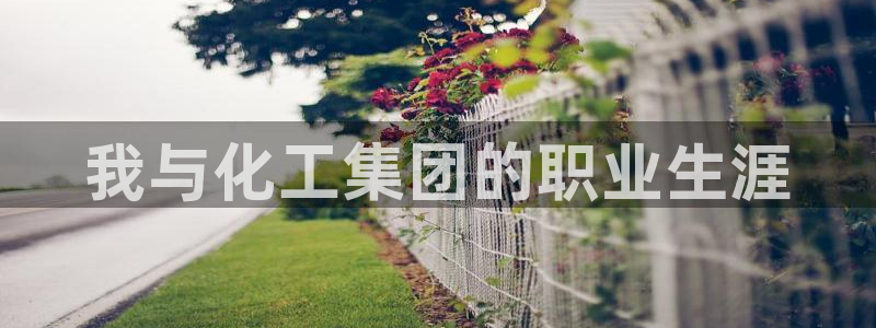 千亿球盟会