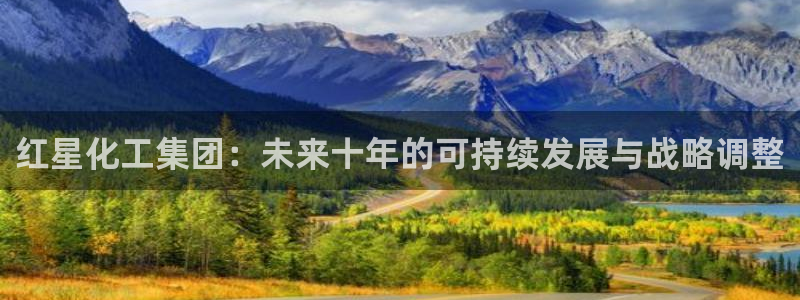 球盟会中国官方网站