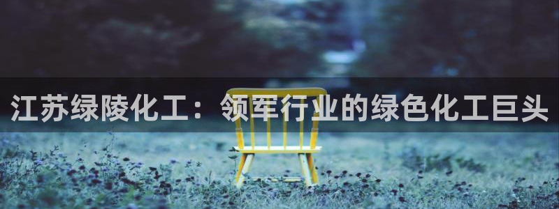 球盟会手机网页版