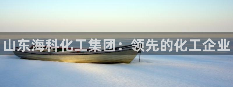 球盟会qmh电子网页版登录