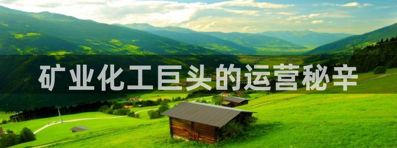球盟会网页登录入口