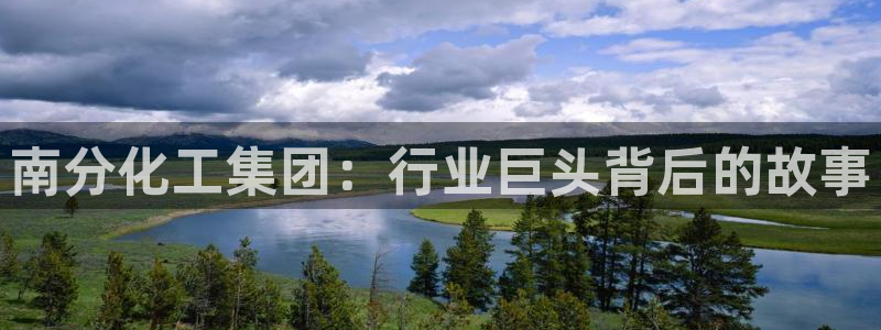 球盟会网页登录app下载地址