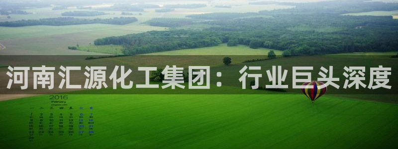 球盟会头号玩家是谁