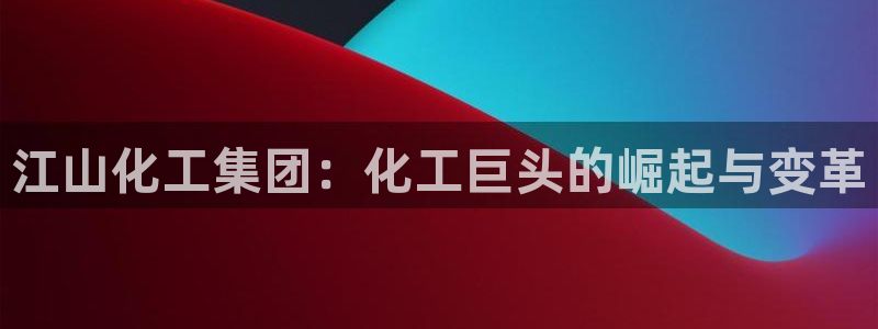 球盟会官网app下载