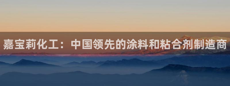 球盟会登录入口