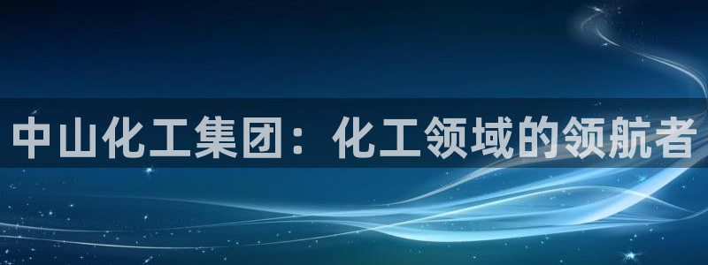球盟会网页登录