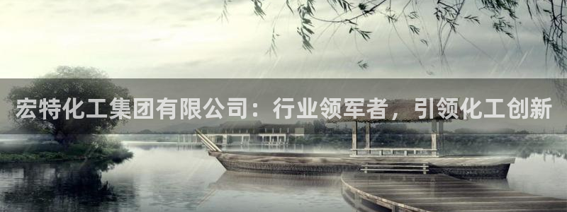 球盟会在线登录