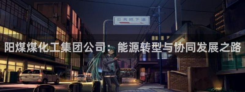 球盟会官方网站