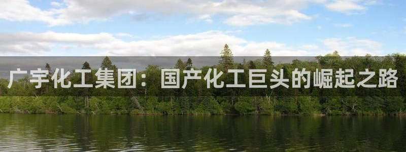 球盟会登陆入口