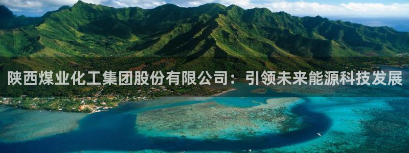 球盟会头号玩家