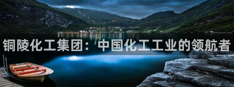 球盟会在线官网