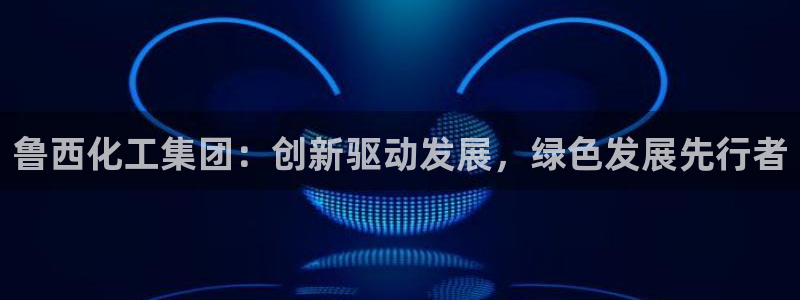 球盟会官方app首页入口