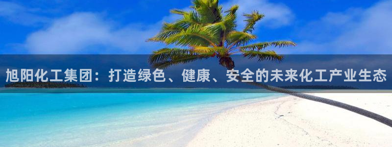 球盟会app手机登录