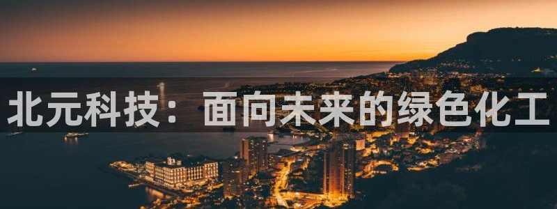 球盟会体育平台