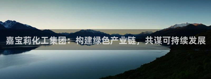 球盟会官方网址入口