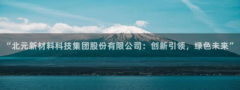 球盟会官网入口