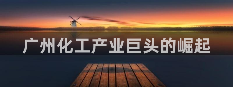 球盟会能提现吗是真的吗